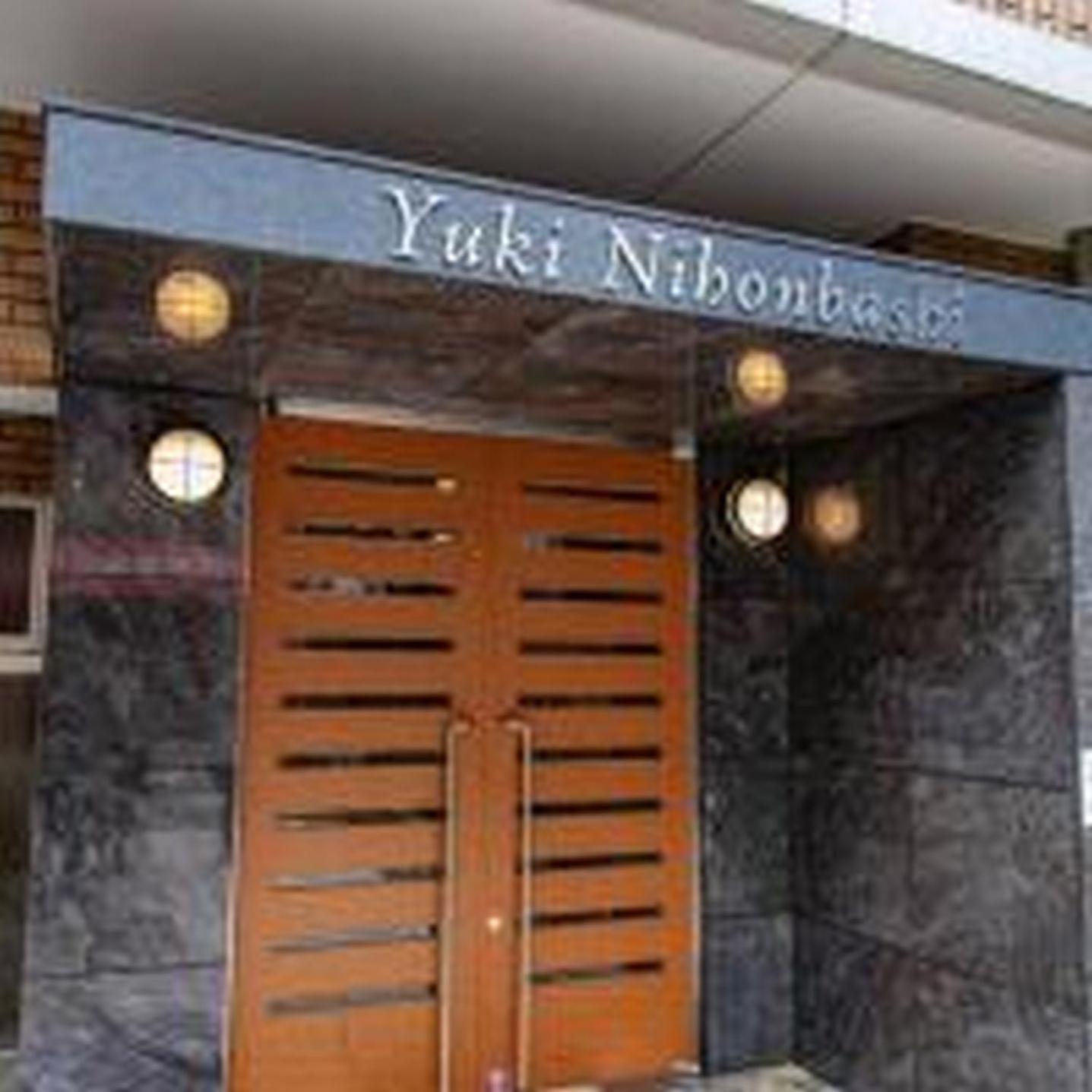 Apartemen Yuki 803